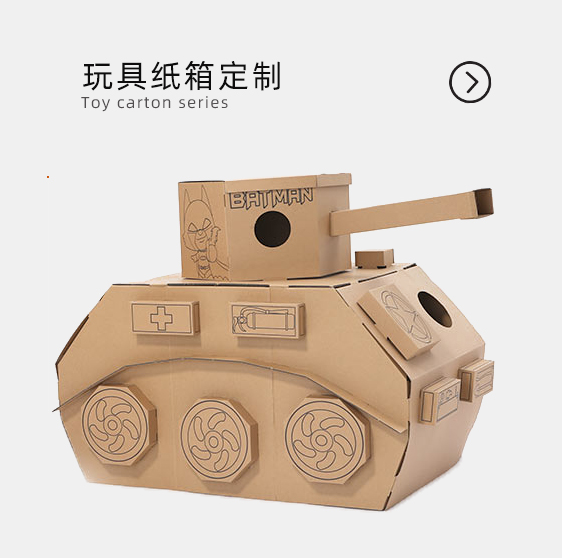 選擇牛皮紙箱有哪些優(yōu)點？
